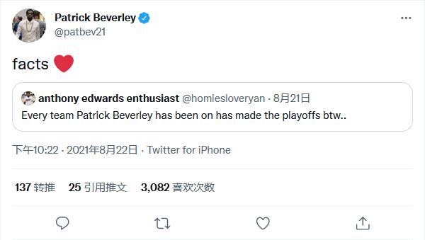 狼迷狂喜？Beverley轉發網民Twitter：Beverley所在的球隊都打進了季後賽！-黑特籃球-NBA新聞影音圖片分享社區