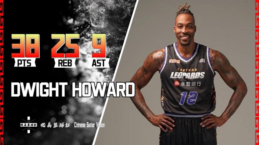 DWIGHT HOWARD TAIWAN T1 LEAGUE DEBUT | 38PTS, 25REB, 9AST｜ TAOYUAN LEOPARDS VS NEW TAIPEI CTBC DEA - YouTube